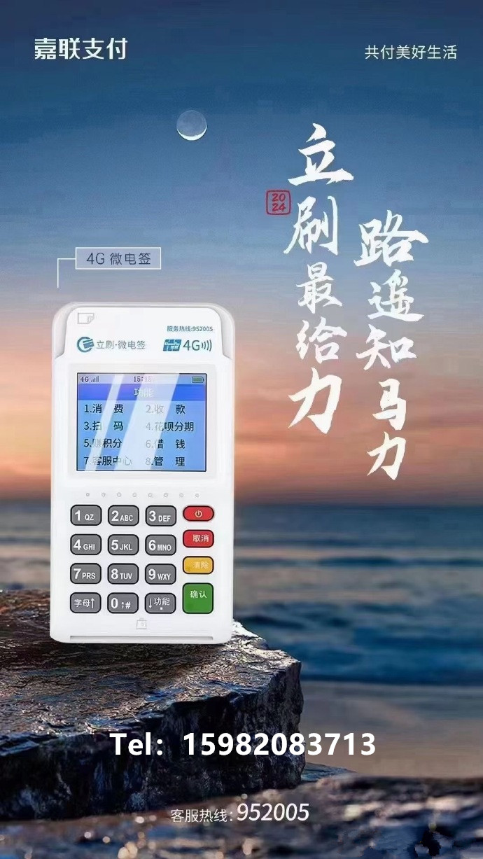 信用卡怎么还款最划算 (http://www.lishuapos.com/) 资讯中心 第1张